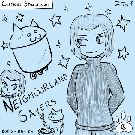 Ninja&#39;s Neighborland Savers. Ninja&#39;s gallery link attached.